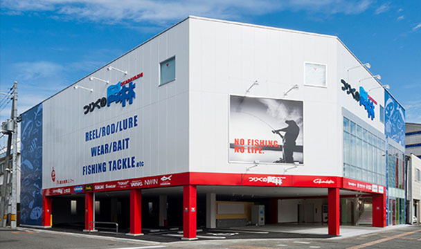 つりぐの岡林　上町店