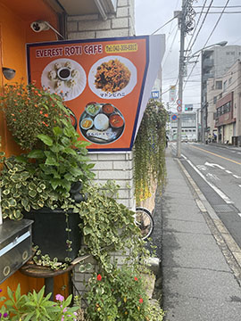 エベレスト　ロティー　カフェ