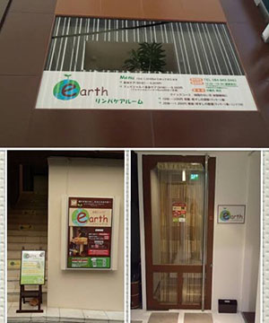 earth