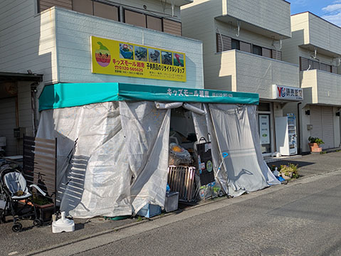 キッズモール湘南