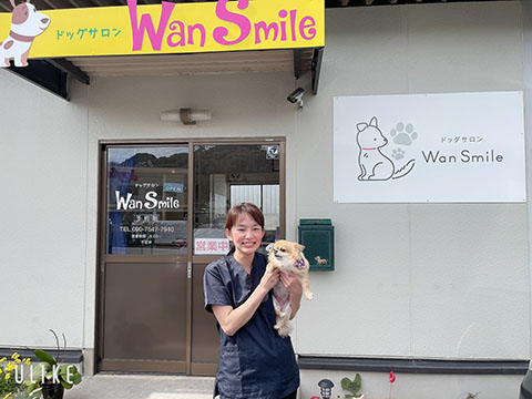 トリミングサロン  Wan Smile