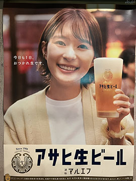 うしだ家