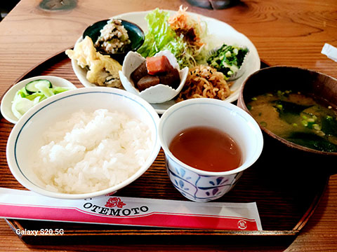 幸