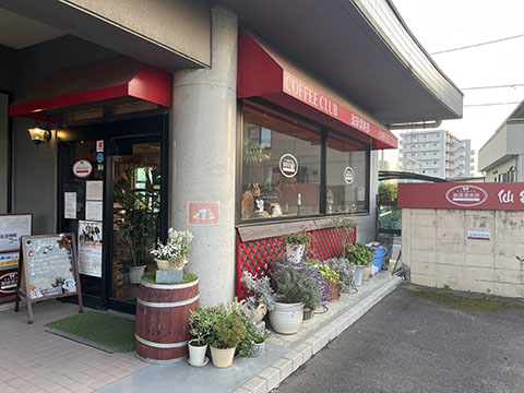 珈琲倶楽部　仙台カフェRaizo