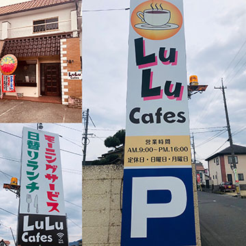 LuLu cafes
