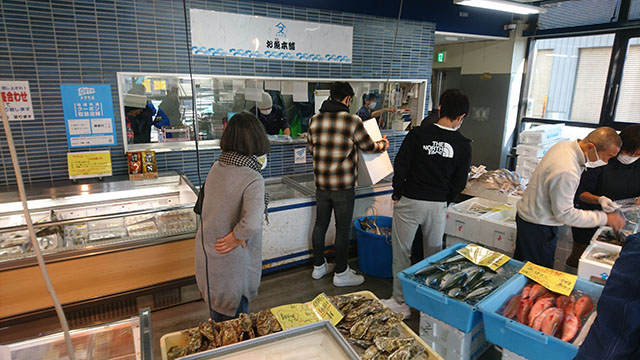 長井水産(株)直売センター