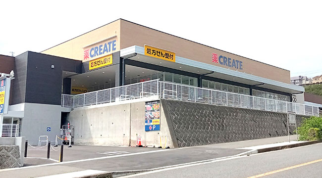 長井水産 池上店