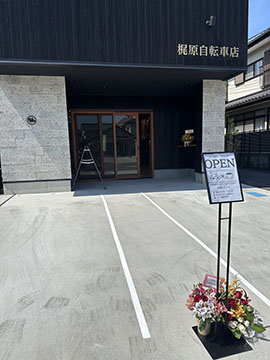 梶原自転車店