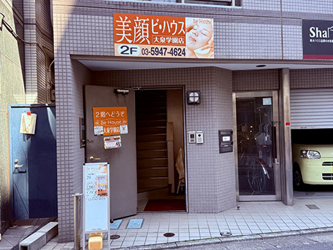 ビ・ハウス大泉学園店