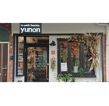 ｙｕｎｏｎ