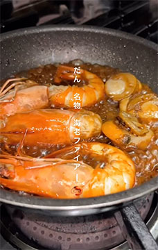 だん