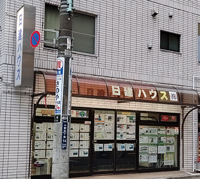 日建ハウス株式会社