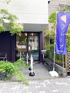 ウシヤマクレープ