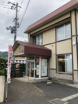 鮨処たけ田