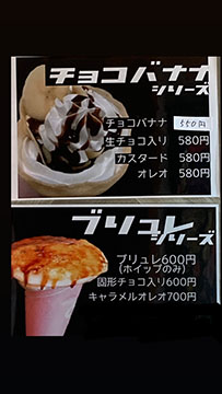 ウミーズカフェ