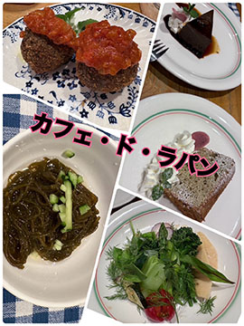カフェ　ド　ラパン