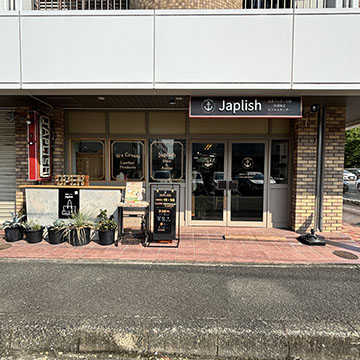 Japlish ( ジャプリッシュ）