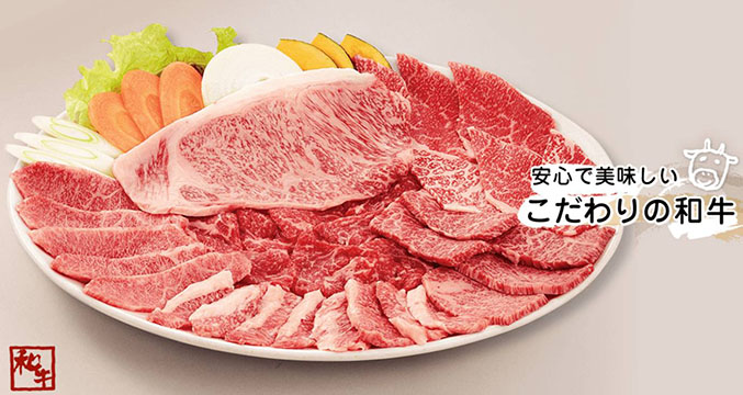 焼肉レストラン庄花亭.