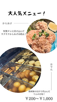 てん