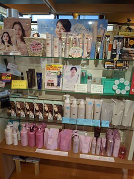 ひまわり化粧品店