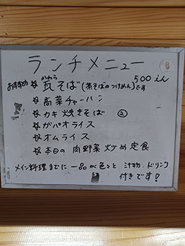あらいさんとこ