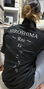 ～Roi～