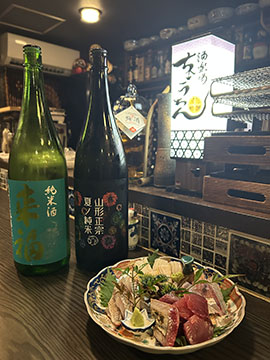 酒楽場ちょうちん