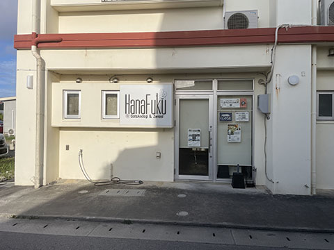 HanaFuku