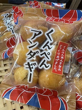 HanaFuku