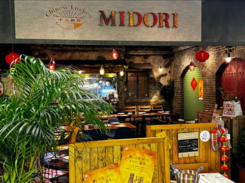 チャイニーズキッチンMIDORI
