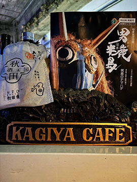 カギヤカフェ