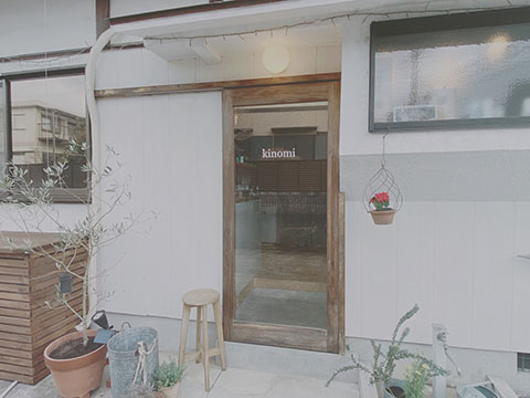自然派美容室kinomi
