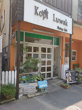 kopiluwak