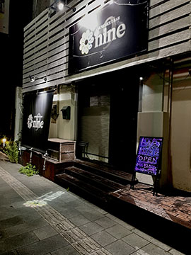 AMUSEMENT BAR nine