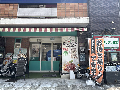 シェフズキッチン　オカシタ