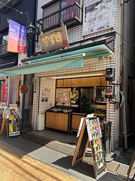 肉のすずき