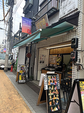 肉のすずき