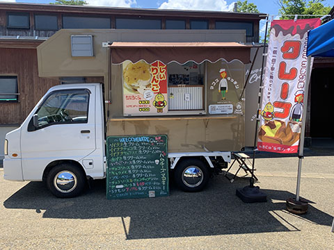 maco’sキッチン