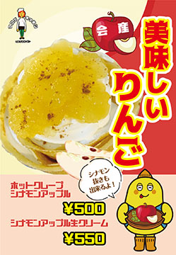 maco’sキッチン