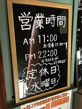 カフェテラス　オレンジ