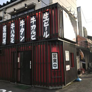 つばめや