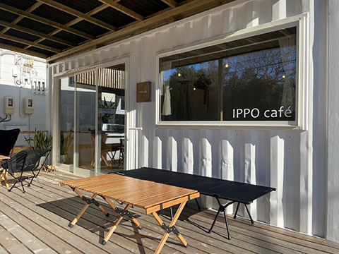 IPPO cafe &  ANTENNA SHOP