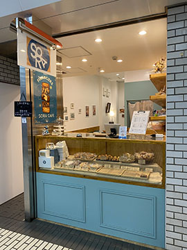 Sora Cafe Takadanobaba