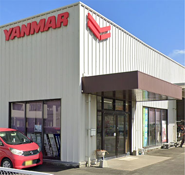 ヤンマーアグリジャパン株式会社宇和支店