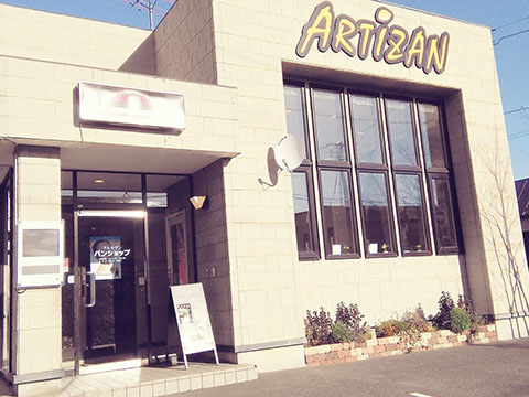 女性専用サロンartizan