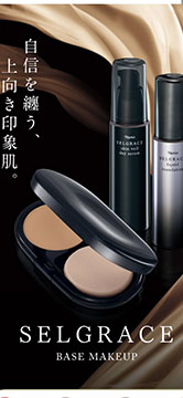 ナリス化粧品