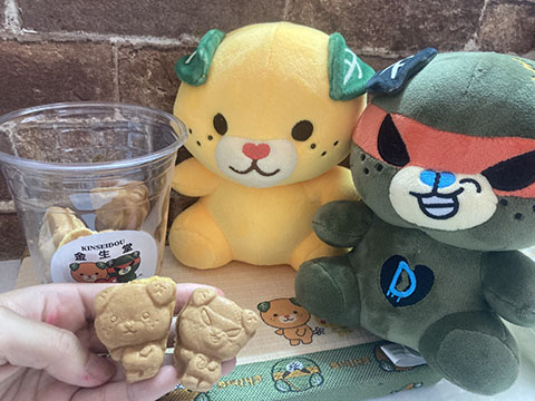 みきゃんのベビーカステラ　金生堂