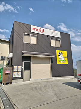 有限会社さいとう　宅配センターオリーブ