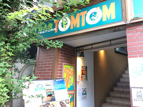 バール　トラットリア　トムトム