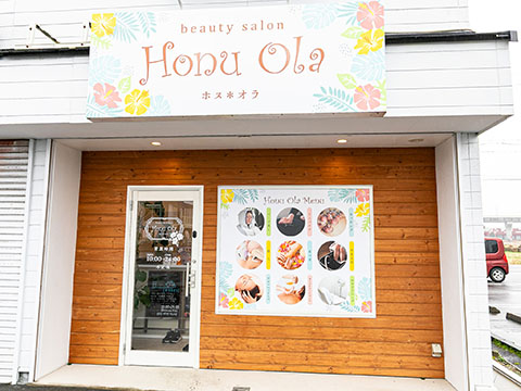 BeautySalon Honu Ola【ホヌ＊オラ】